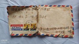 失踪人员：邱元辉